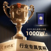 2025吉时礼新春选礼册「吉时禧1099型」自选礼包兑换册